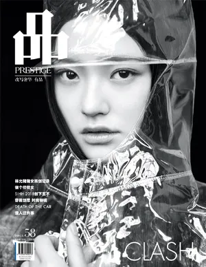 林允百变造型时尚杂志大片写真图片_2