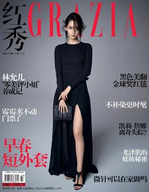 林允儿性感杂志封面写真图片_2