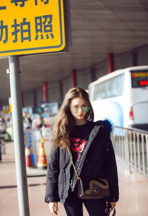 林允暗色系棉衣机场性感写真图片_5