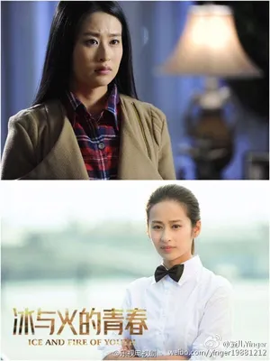 付辛博劈腿与颖儿酒店过夜是真的吗颖儿是谁_6