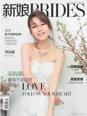 秦海璐知性优雅时尚杂志封面大片