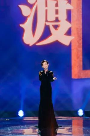 秦海璐性感图片