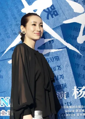 圣诞玫瑰首映礼郭富城耍宝秦海璐多变_8