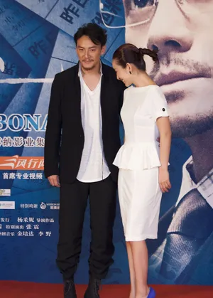 圣诞玫瑰首映礼郭富城耍宝秦海璐多变_9
