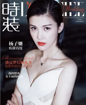 杨子姗《时装LOFFICIEL杂志》性感写真