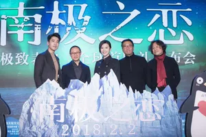 杨子姗风衣裙干练得体活动写真图片_4