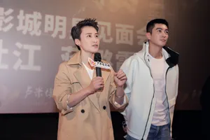 蒋璐霞《红海行动》路演图片