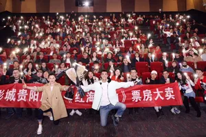 蒋璐霞《红海行动》路演图片_2