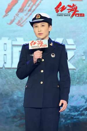 蒋璐霞《红海行动》路演图片_5