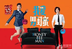 黄磊陈数打情骂俏