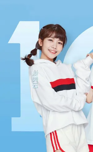 赖美云创造101最新图片_2