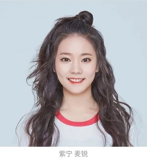 《创造101》张紫宁高清图片_2