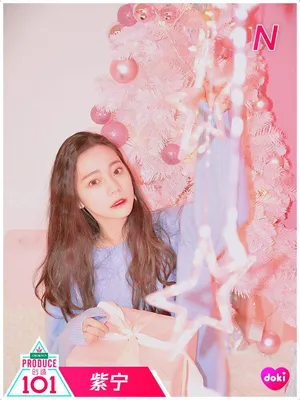 《创造101》张紫宁高清图片_3