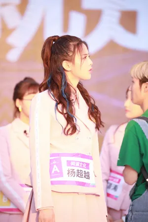 杨超越创造101最新图片_6