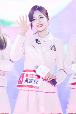 吴宣仪创造101最新图片
