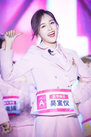 吴宣仪创造101最新图片_2