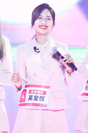吴宣仪创造101最新图片_3