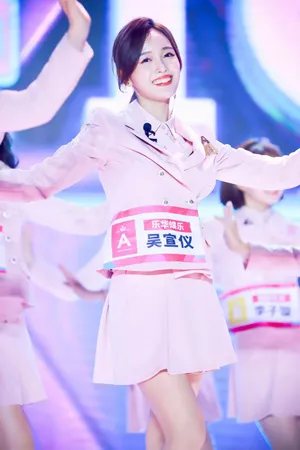 吴宣仪创造101最新图片_5