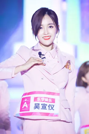 吴宣仪创造101最新图片_6