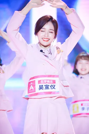 吴宣仪创造101最新图片_7