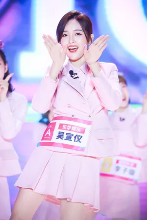 吴宣仪创造101最新图片_8