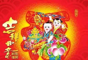 大张伟化身年画娃娃贺岁拜年_4
