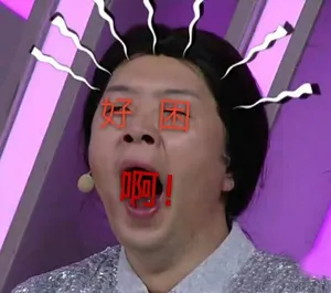 湖南卫视主持人杜海涛恶搞图片_2