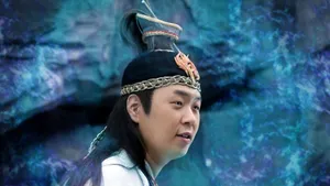 神医大道公前传剧照杜海涛搞笑出演_5