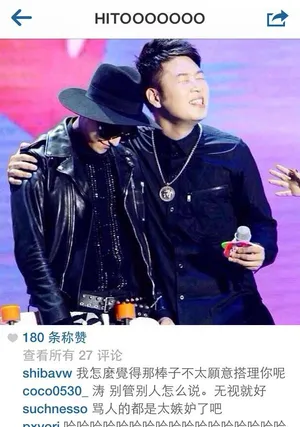 杜海涛ins发图讽刺网友华夏异事录图片大公开_8