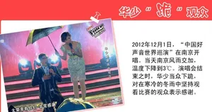 杜海涛跪GD惹争议盘点众星下跪瞬间