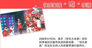 杜海涛跪GD惹争议盘点众星下跪瞬间_4