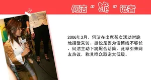 杜海涛跪GD惹争议盘点众星下跪瞬间_5