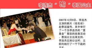 杜海涛跪GD惹争议盘点众星下跪瞬间_6