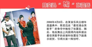 杜海涛跪GD惹争议盘点众星下跪瞬间_12
