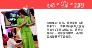 杜海涛跪GD惹争议盘点众星下跪瞬间_13