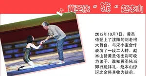 杜海涛跪GD惹争议盘点众星下跪瞬间_14