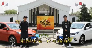 《尖叫吧路人》陈赫杜海涛比拼接客_1