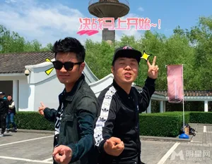 《尖叫吧路人》陈赫杜海涛比拼接客_6