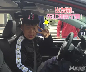 《尖叫吧路人》陈赫杜海涛比拼接客_7