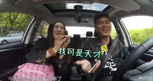 《尖叫吧路人》陈赫杜海涛比拼接客_14