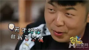 《尖叫吧路人》陈赫杜海涛比拼接客_16