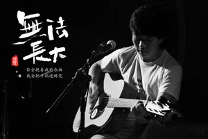 民谣歌手赵雷专辑图片_2