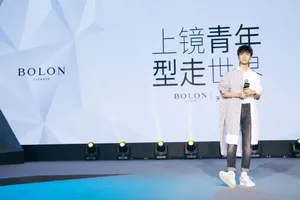 tfboys王俊凯品牌发布会帅气写真图片_2