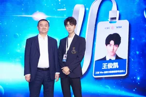 tfboys王俊凯工行发布会稳重绅士写真图片_5