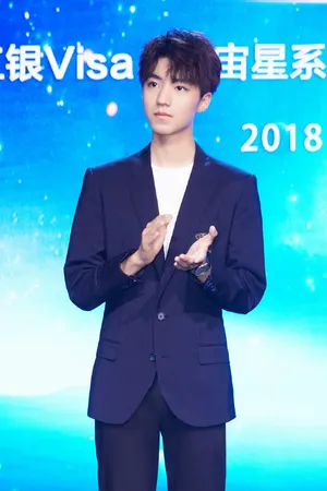 tfboys王俊凯工行发布会稳重绅士写真图片_6