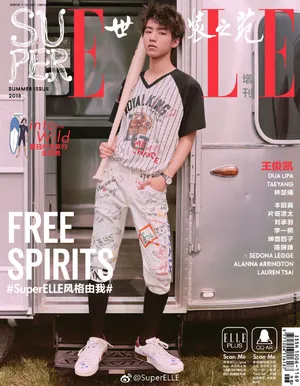 王俊凯阳光帅气时尚杂志封面大片_1
