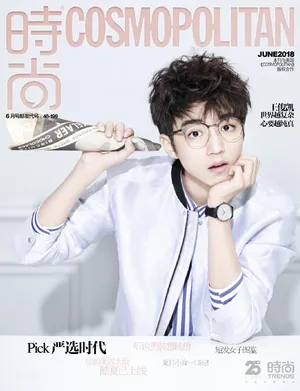 tfboys王俊凯纯真小清新时尚大片写真图片_7