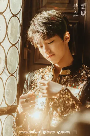 tfboys王俊凯《梦想之城》预告海报写真图片_1