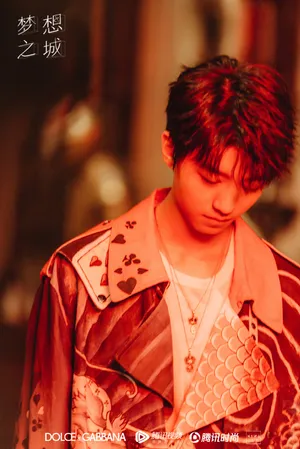 tfboys王俊凯《梦想之城》预告海报写真图片_3