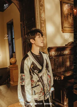 tfboys王俊凯《梦想之城》首套造型写真图片_8